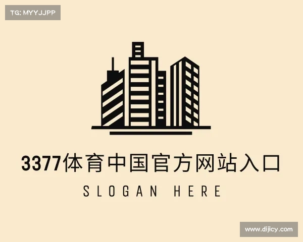 知道3377体育可信吗